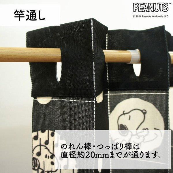  занавески в складку Snoopy 96cm ширина 250cm длина patapata занавески перегородка Monotone точка SNOOPY PEANUTS( производство на заказ 95753)