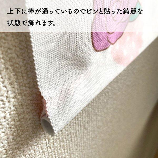 タペストリー 50cm幅 73cm丈 サンリオキャラクターズ マイメロディ ローズカフェ かわいい 白 ピンク(受注生産97044)