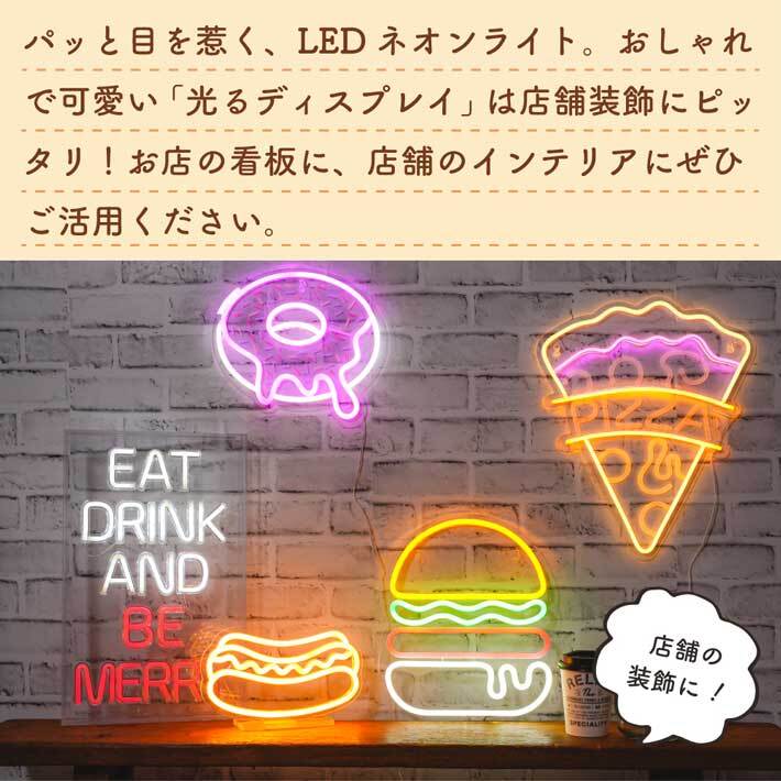 LED ネオン サイン ライト 調光 USB AC100V ハンバーガー ファーストフード サンドイッチ 看板 壁掛け LED NEON LIGHT HAMBURGER(27336)_画像2