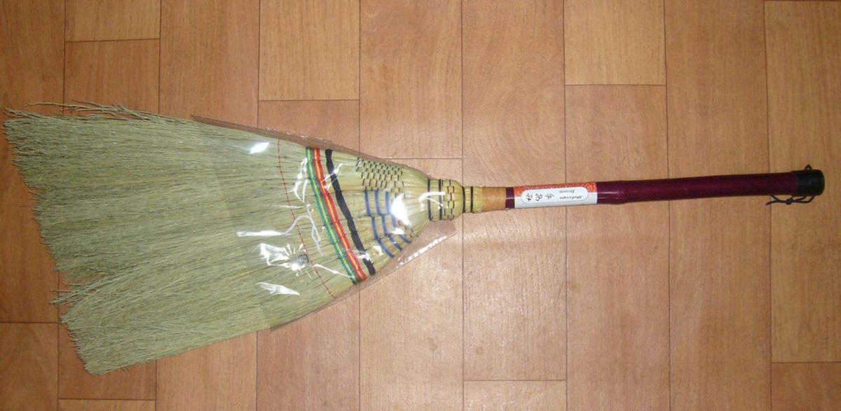 八ッ矢 手編み 座敷ホーキ 短柄