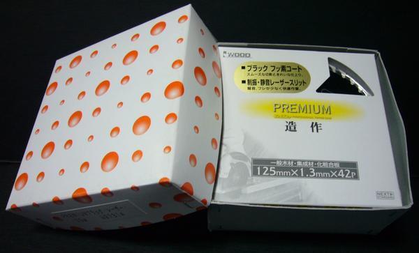 プレミアム造作チップソー ブラックフッ素・静音 125mm×42P 10p