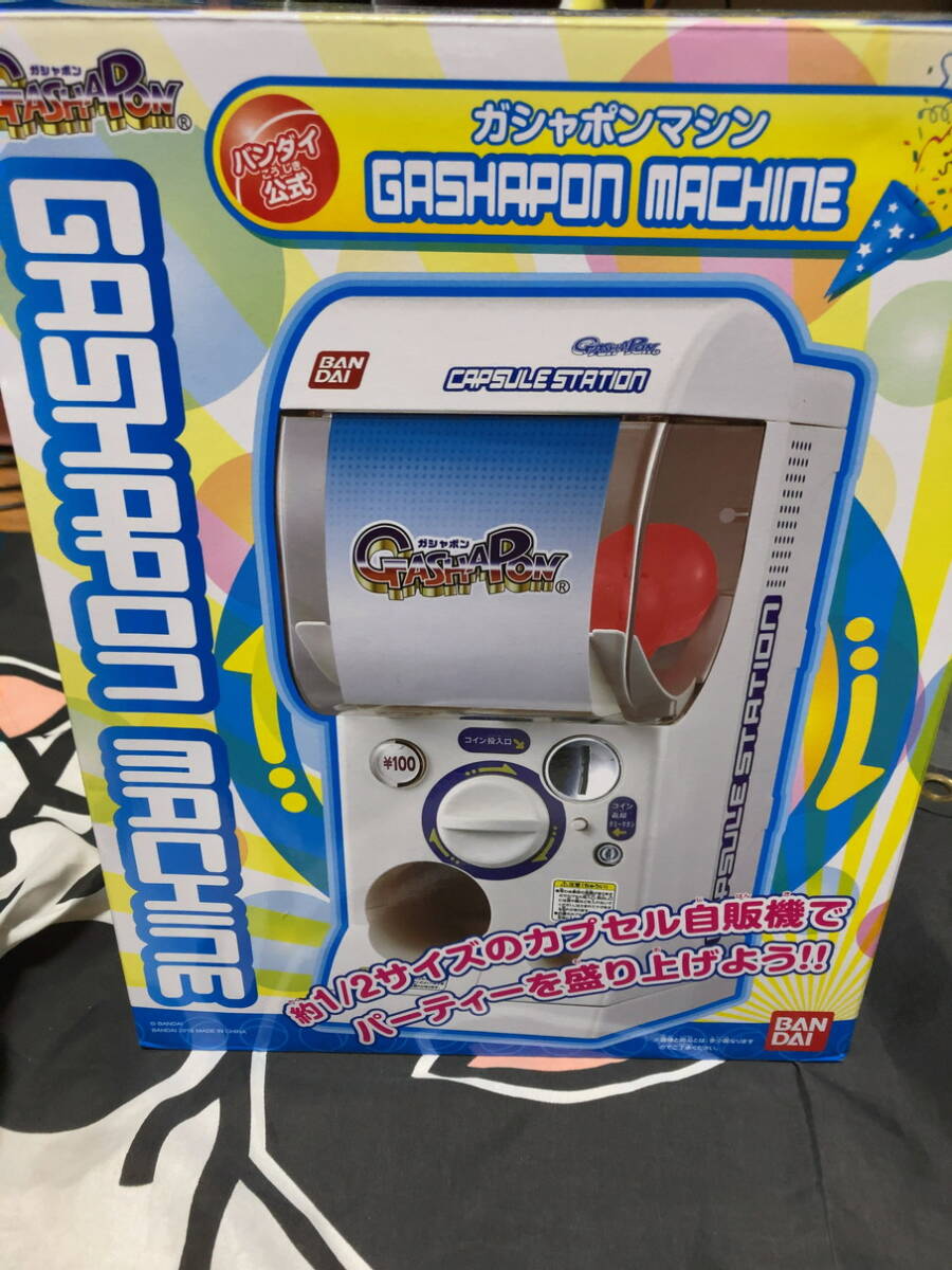 バンダイ公式　ガシャポンマシン
