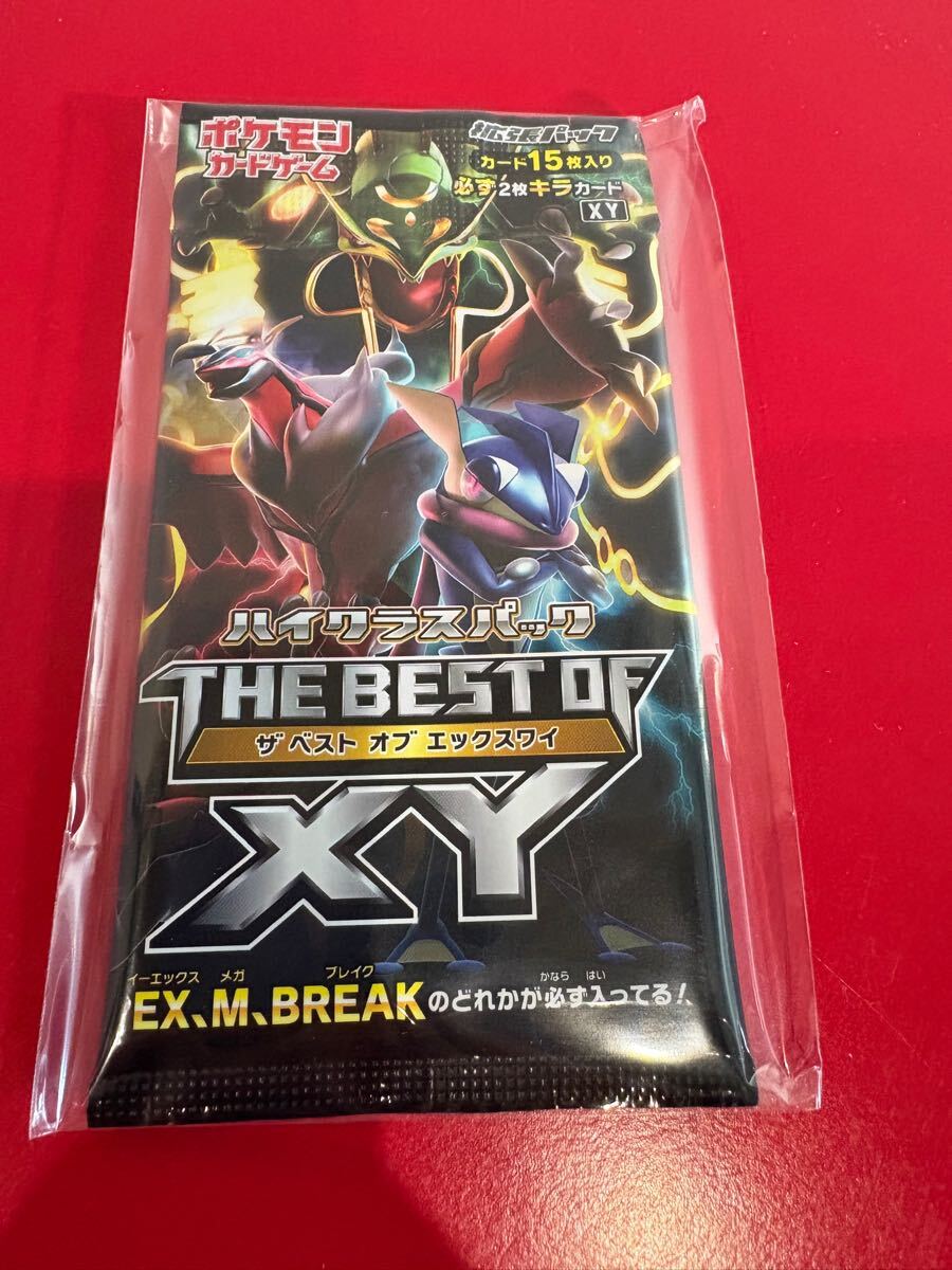 ポケモンカード　THE BEST OF XY ハイクラスパック　絶版　未開封　N オカルトマニア