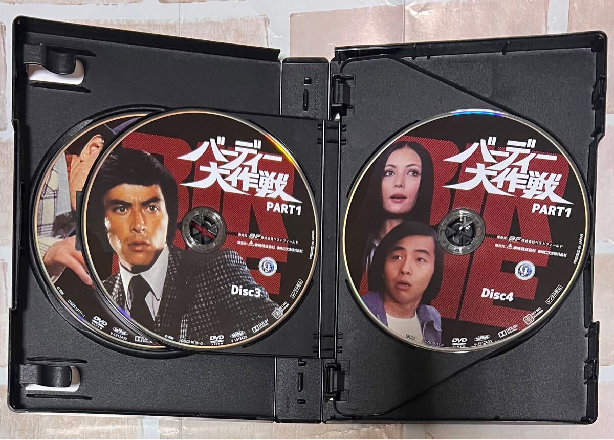 バーディー大作戦 PART1 コレクターズDVD デジタルリマスター版 バーディー大作戦 PART1 コレクターズDVD デジタルリマスター版
