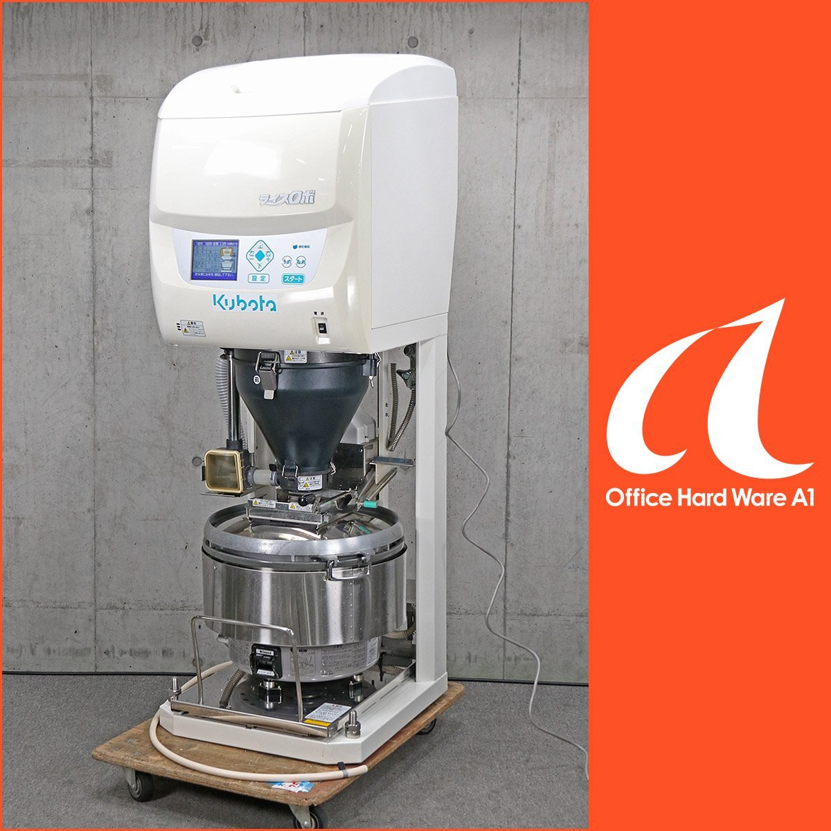 □中古品 クボタ ライスロボ 業務用 炊飯器 KR721NA LPガス □中古品 クボタ ライスロボ 業務用 炊飯器 KR721NA LPガス