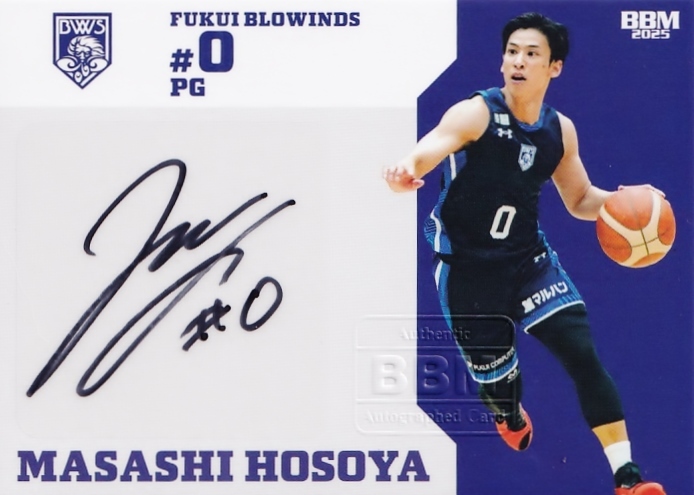 FUKUI BLOWINDS 細谷将司サイン - メルカリ