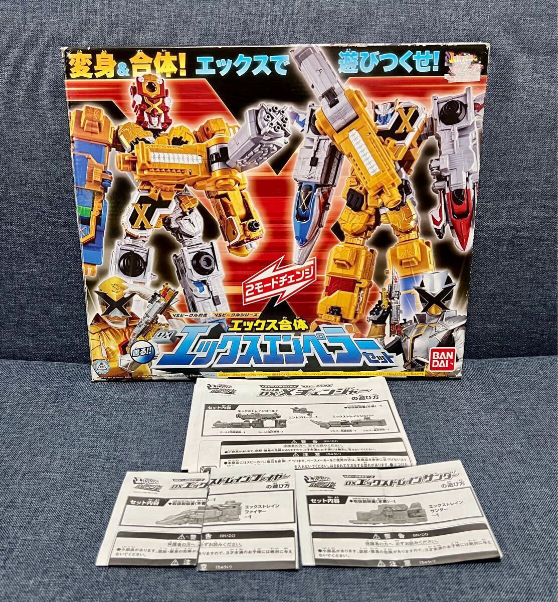 DXROBO UNIVERSE トッキュウオー | スーパー戦隊おもちゃウェブ DXROBO UNIVERSE トッキュウオー | スーパー戦隊おもちゃウェブ