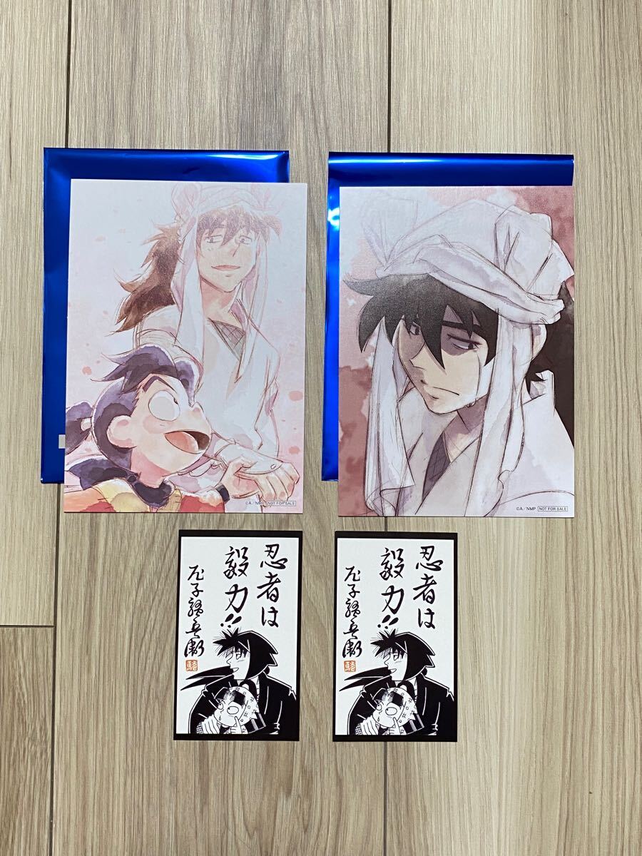 超可爱 忍たま乱太郎 MOVIXあまがさき限定 描き下ろしメッセージ 超可爱 忍たま乱太郎 MOVIXあまがさき限定 描き下ろしメッセージ