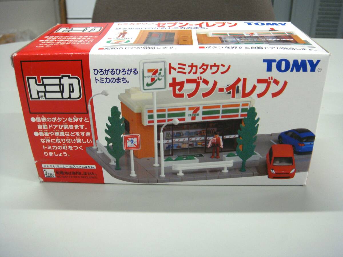 トミー　トミカタウン　セブンイレブン　旧モデル　美品
