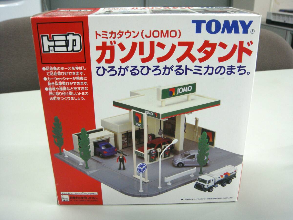 トミー　トミカタウン　JOMO　ガソリンスタンド　旧モデル　新品同様品