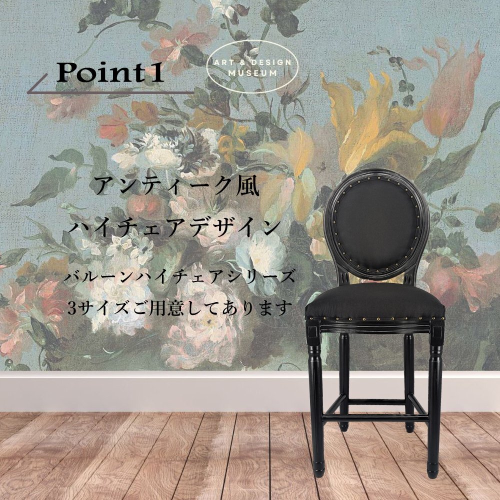 カウンターチェア ジェネリック家具 アンティーク風 英国調 カウンターチェア ジェネリック家具 アンティーク風 英国調