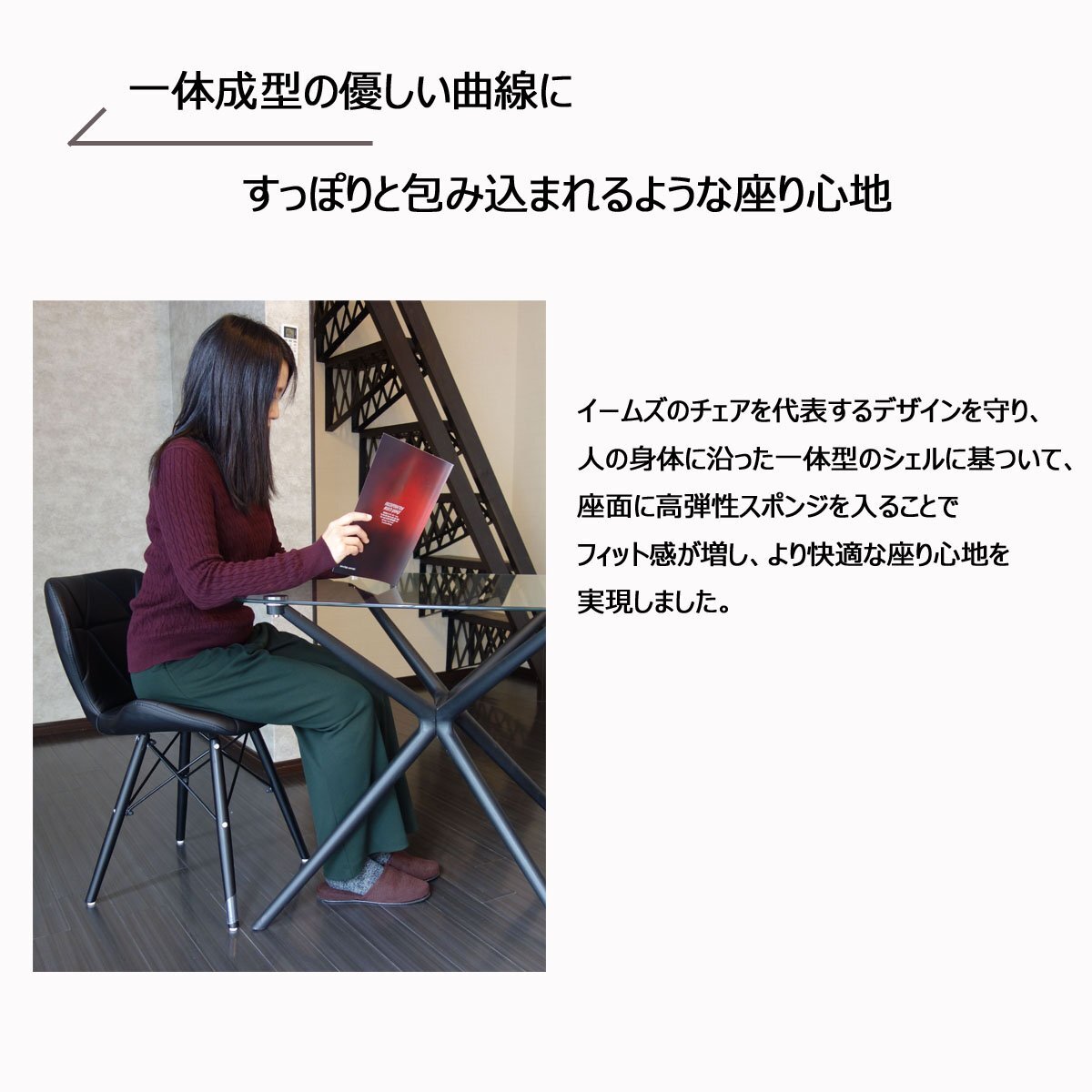 椅子 おしゃれ ダイニング 同色4脚セット イームズ モダン 北欧 椅子 おしゃれ ダイニング 同色4脚セット イームズ モダン 北欧