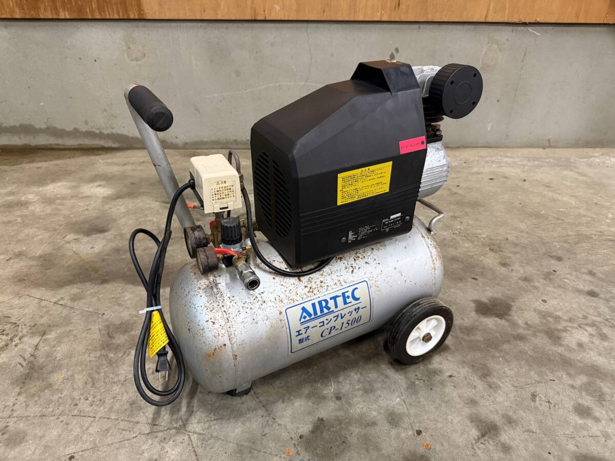 福島 ナカトミ産業 コンプレッサー CP-1500 最高圧力0.78MPa タンク容量25L 単相100V DIY 農機具市場 店頭販売