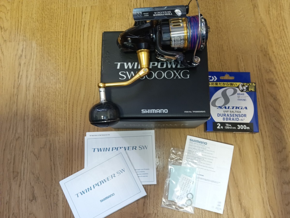 ツインパワーSW 5000XG