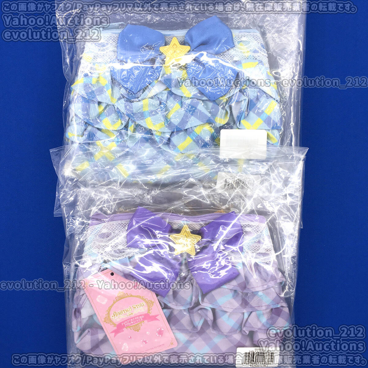 海外最新 アイカツ あおいSET・蘭 パレードセット Lady for STYLE AIKATSU アイカツ