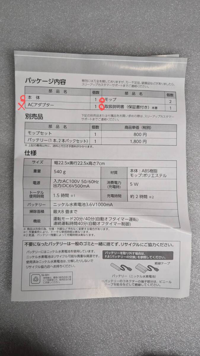 item_image_5