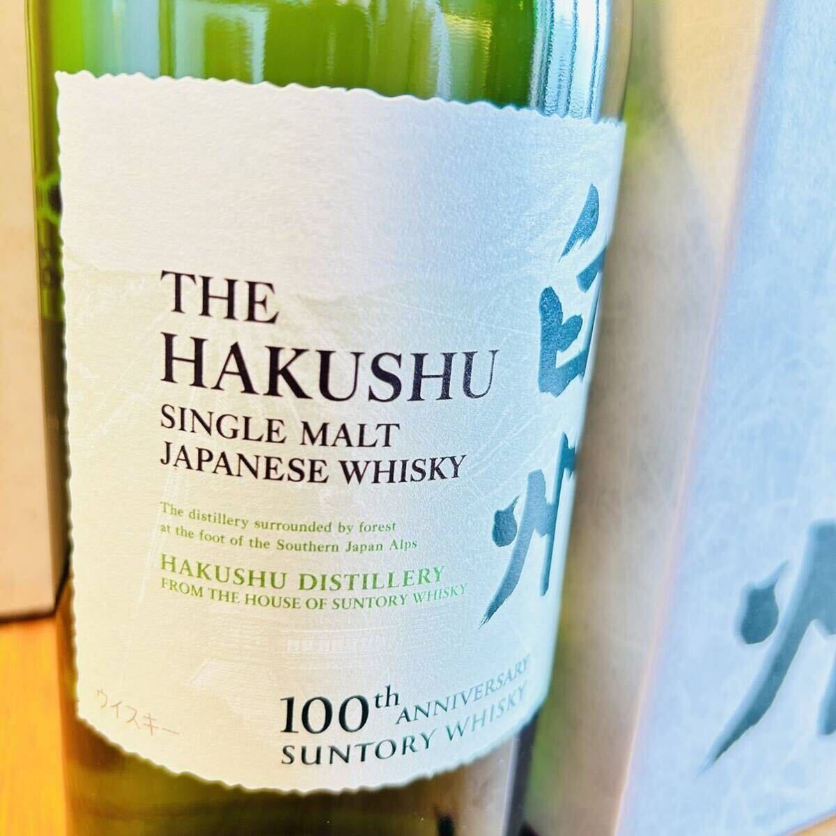 新品・未開封 サントリー 白州 700ml NV 100周年記念ラベル 1本 新品・未開封 サントリー 白州 700ml NV 100周年記念ラベル 1本