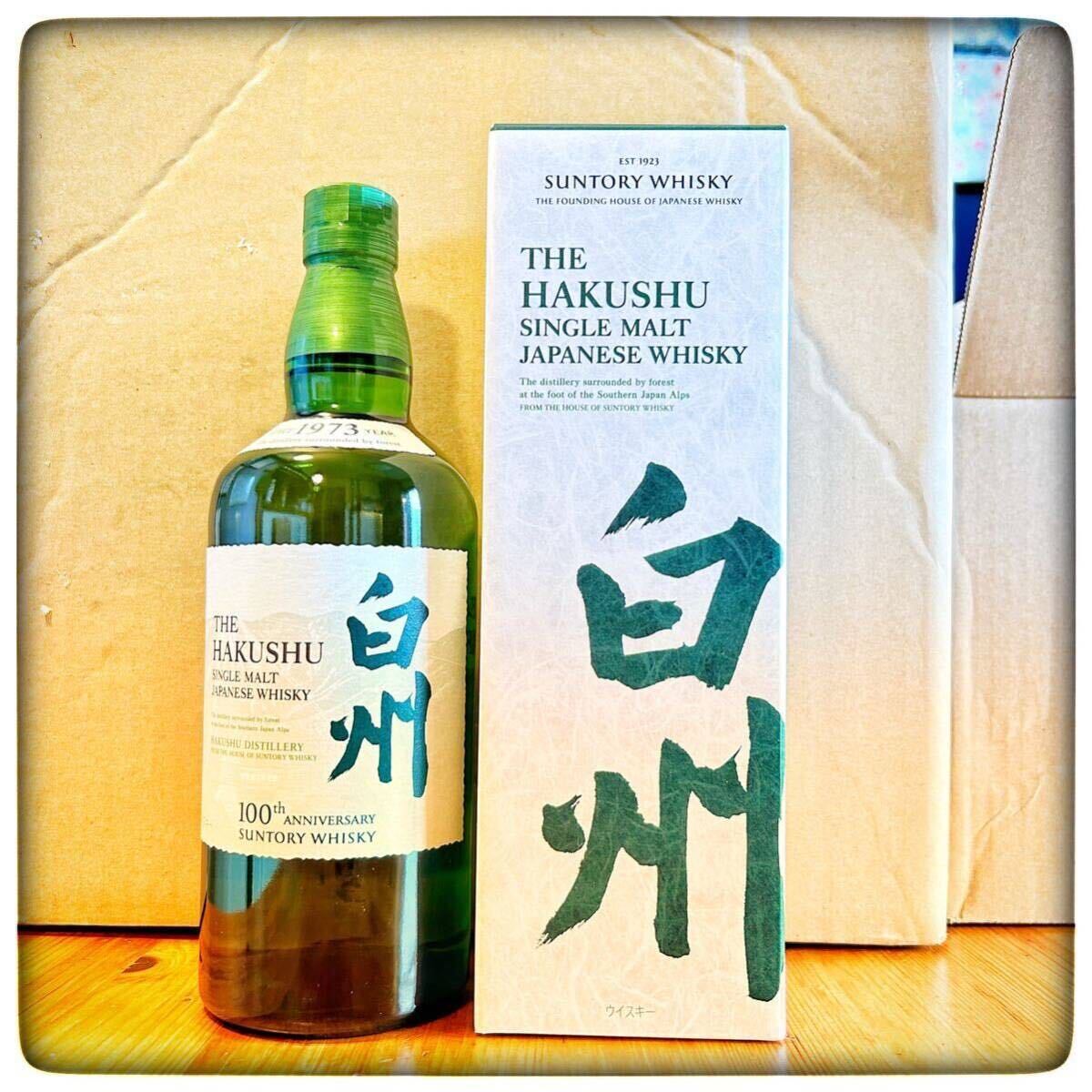 新品・未開封 サントリー 白州 700ml NV 100周年記念ラベル 1本 新品・未開封 サントリー 白州 700ml NV 100周年記念ラベル 1本