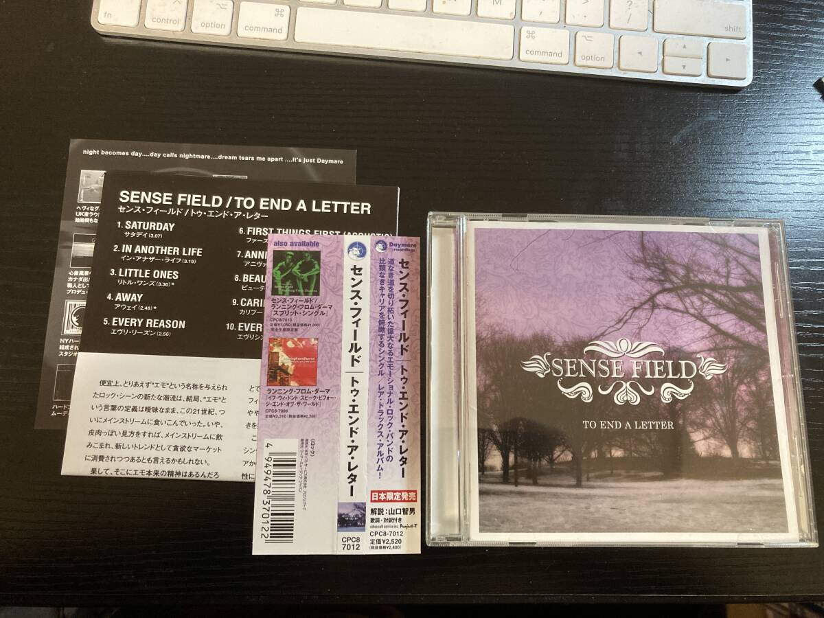 SENSE FIELD To End A Letter 国内盤CD emo