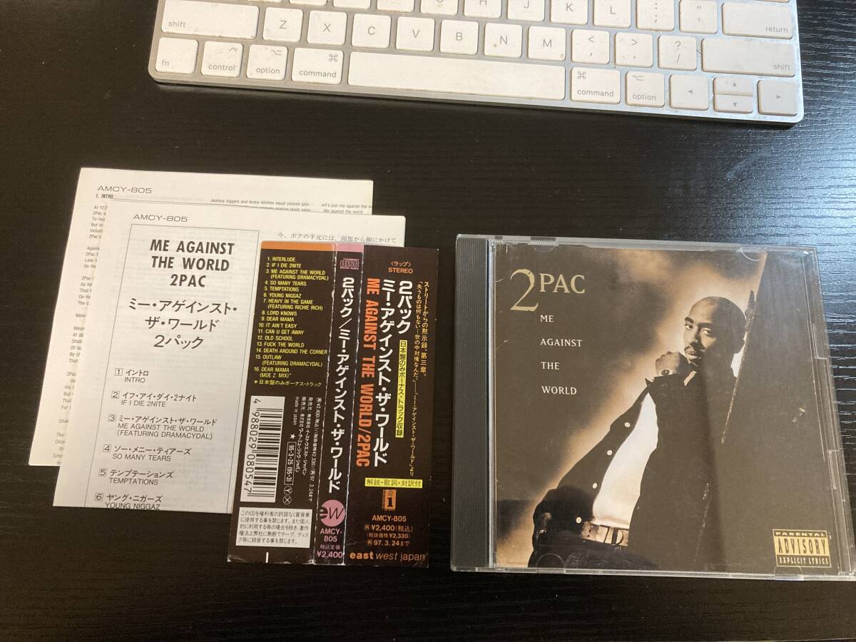 2Pac / Me Against The World 国内盤CD hiphop ミーアゲインストザワールド/2パック