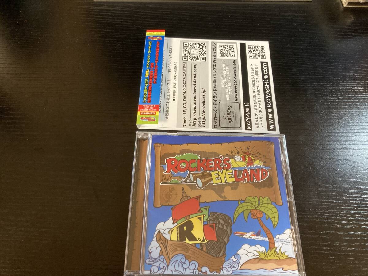 ROCKERS EYELAND (オムニバス) ヴァイブスカーテルカーゴVersatileディマルコJ Bongミスターヴェガスエレファントマン Reggae