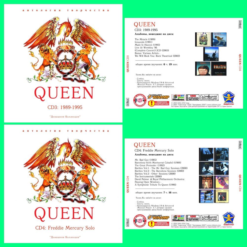 QUEEN クイーン CD3+CD4 大全集 MP3CD 2P⊿