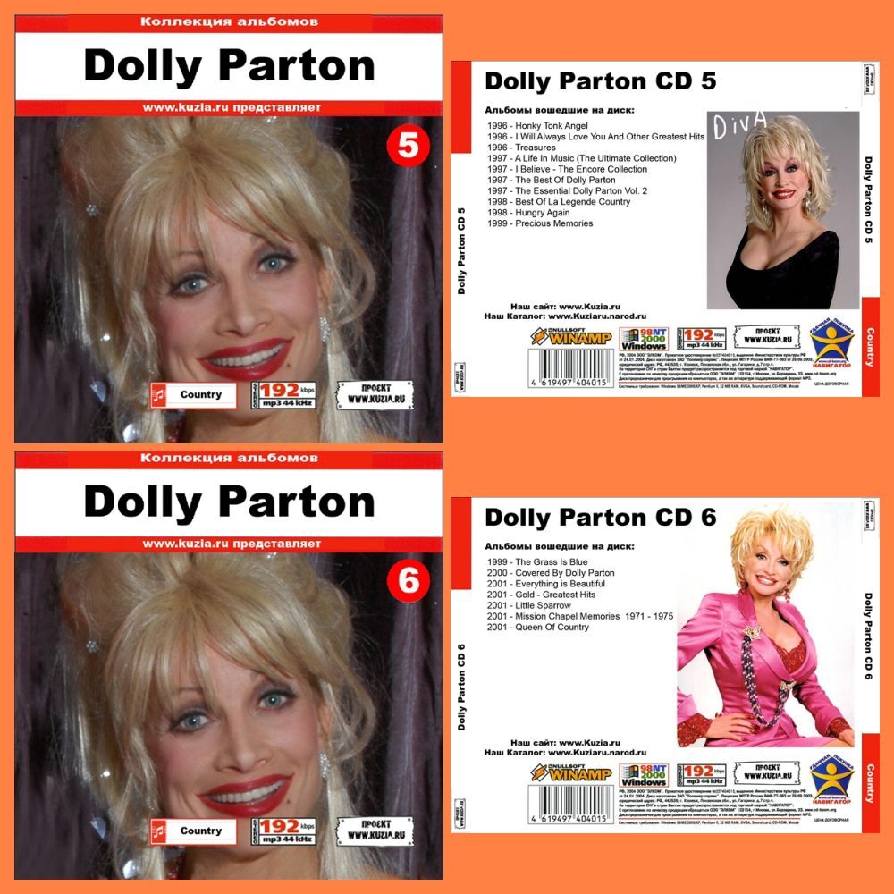 DOLLY PARTON CD5+CD6 大全集 MP3CD 2P⊿