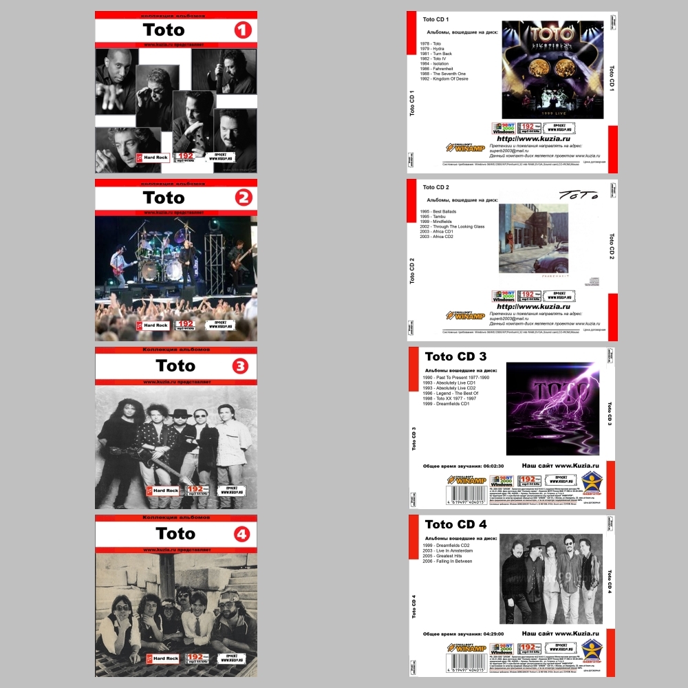 【スペシャル版】TOTO CD1+2+3+4 超大全集 まとめて24アルバムMP3CD 4P⊿