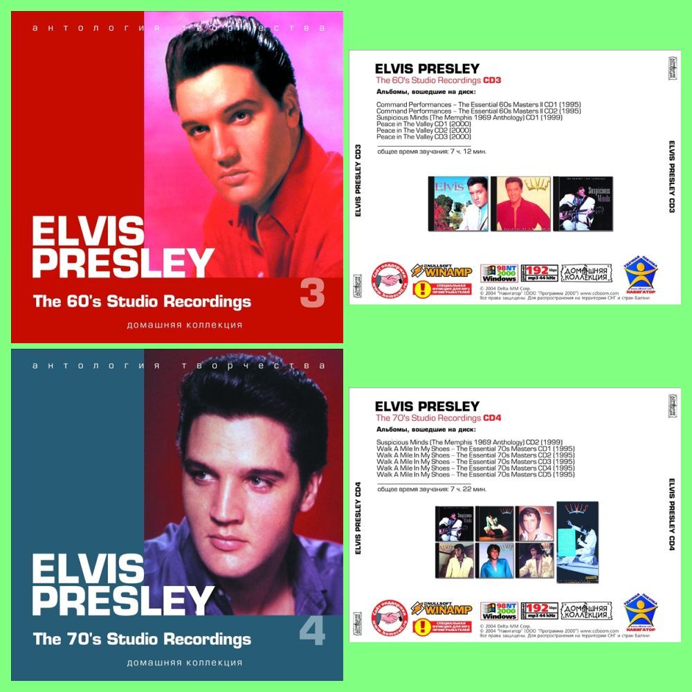 ELVIS PRESLEY CD3+CD4 大全集 MP3CD 2P⊿