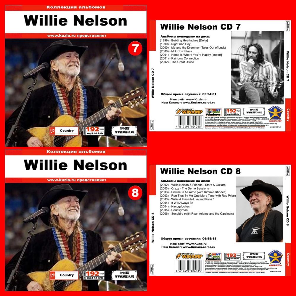 WILLIE NELSON CD7+CD8 大全集 MP3CD 2P⊿
