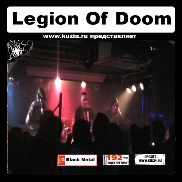 LEGION OF DOOM 大全集 MP3CD 1P◇