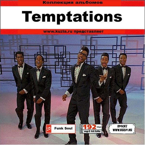 TEMPTATIONS CD1+CD2 大全集 MP3CD 2P⊿