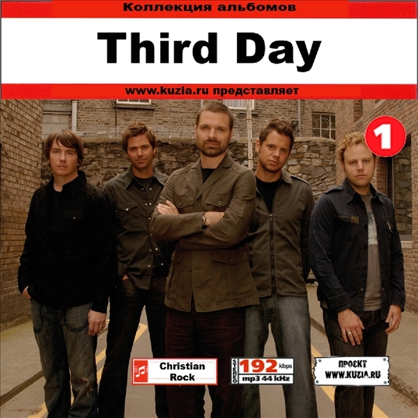 THIRD DAY CD1+CD2 大全集 MP3CD 2P⊿