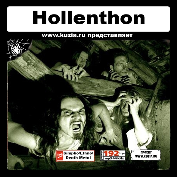 HOLLENTHON 大全集 MP3CD 1P◇