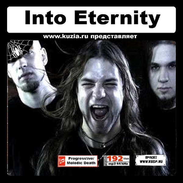 INTO ETERNITY 大全集 MP3CD 1P◇