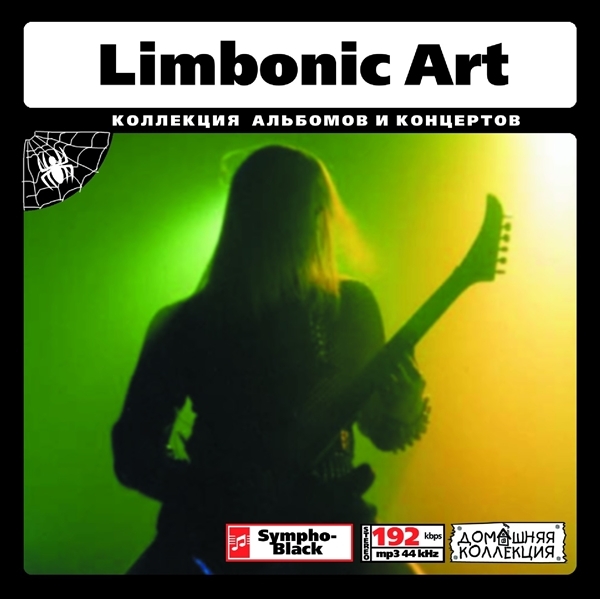 LIMBONIC ART 大全集 MP3CD 1P◇
