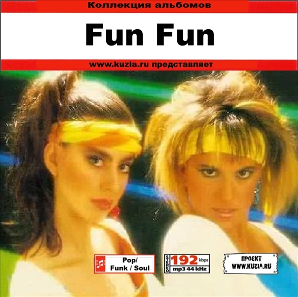 FUN FUN 大全集 MP3CD 1P◇