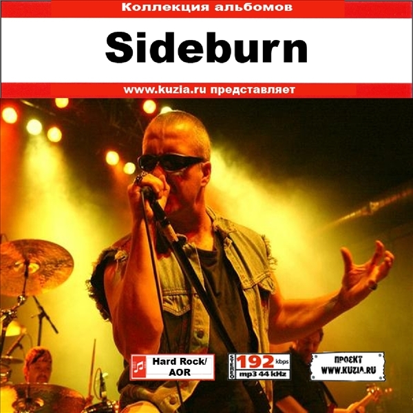 SIDEBURN 大全集 MP3CD 1P◇