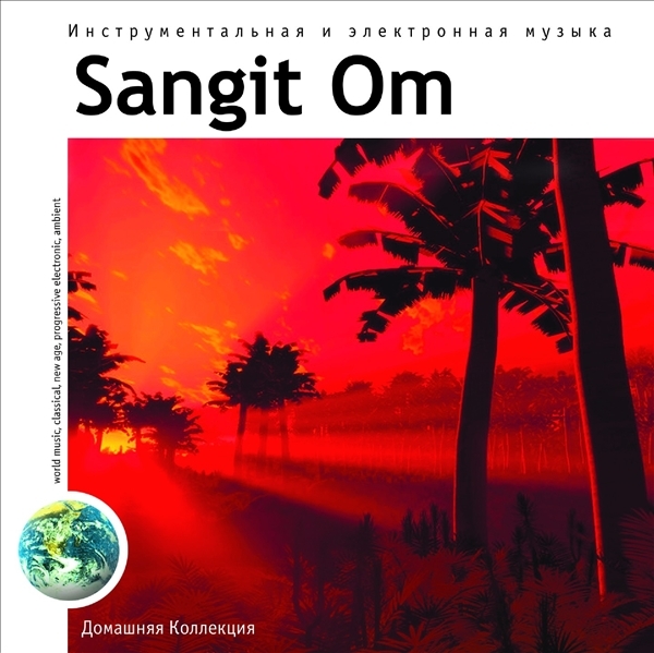 SANGIT OM 大全集 MP3CD 1P◇