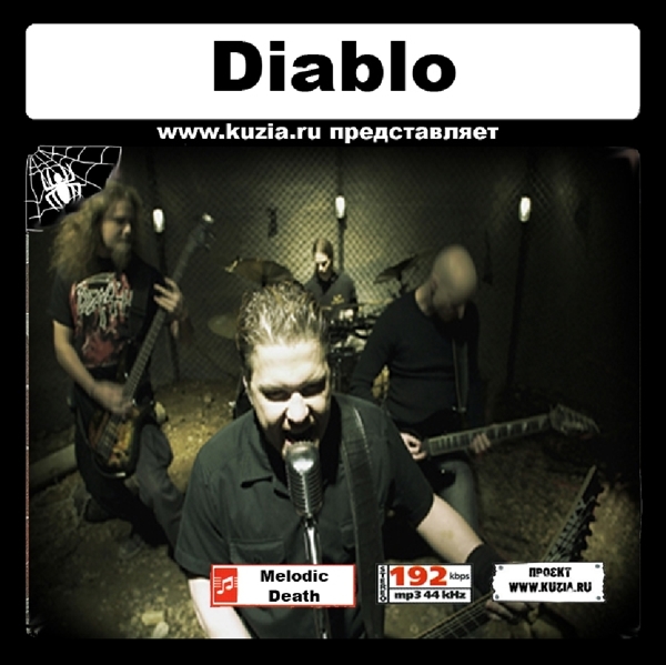 DIABLO 大全集 MP3CD 1P◇