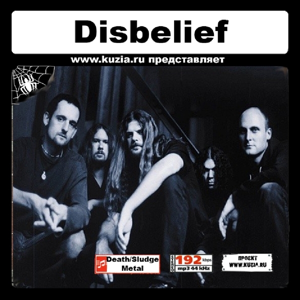 DISBELIEF 大全集 MP3CD 1P◇