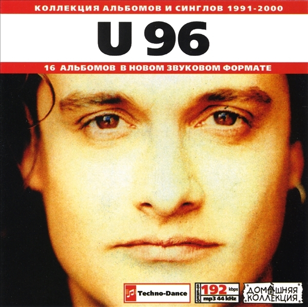 U 96 大全集 MP3CD 1P◇