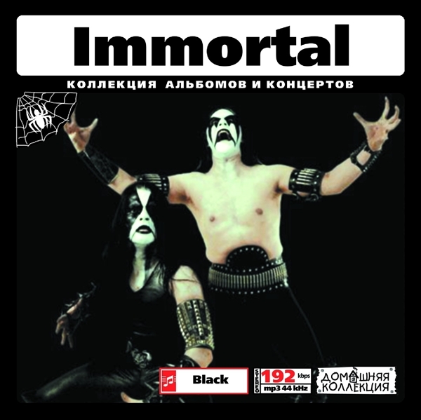 IMMORTAL 大全集 MP3CD 1P◇