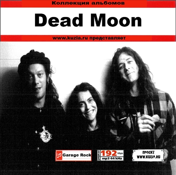 DEAD MOON 大全集 MP3CD 1P◇