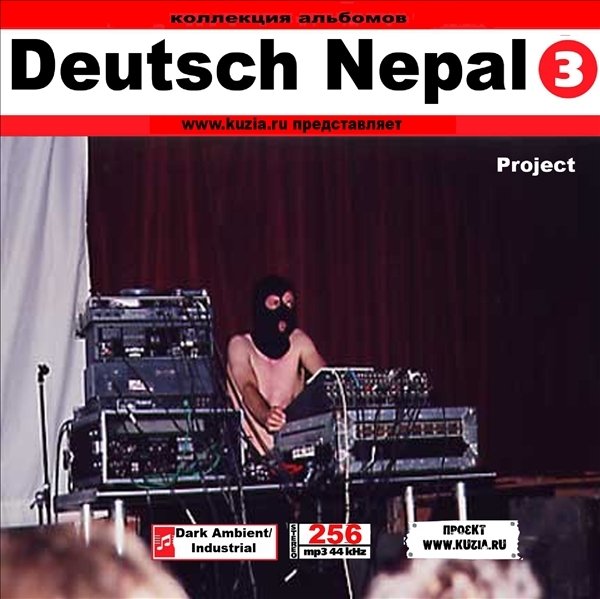 DEUTSCH NEPAL CD 3 大全集 MP3CD 1P◇