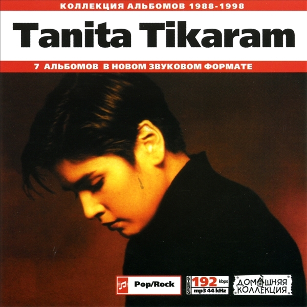 TANITA TIKARAM 大全集 MP3CD 1P◇