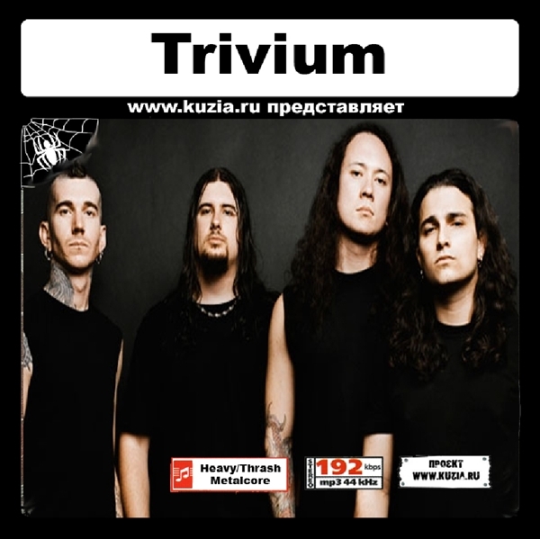 TRIVIUM 大全集 MP3CD 1P◇