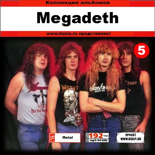 MEGADETH CD5+CD6 大全集 MP3CD 2P⊿