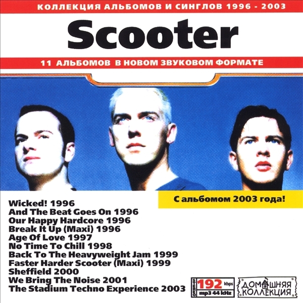 SCOOTER 大全集 MP3CD 1P◇