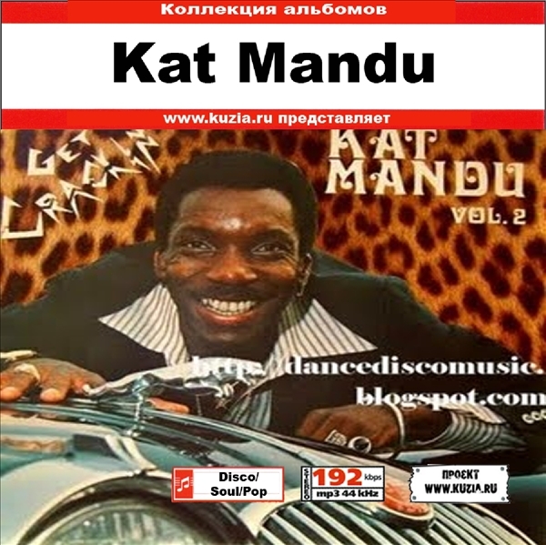 KAT MANDU 大全集 MP3CD 1P◇